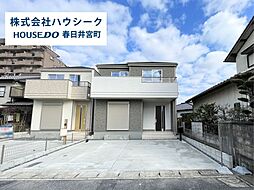 愛知県小牧市安田町