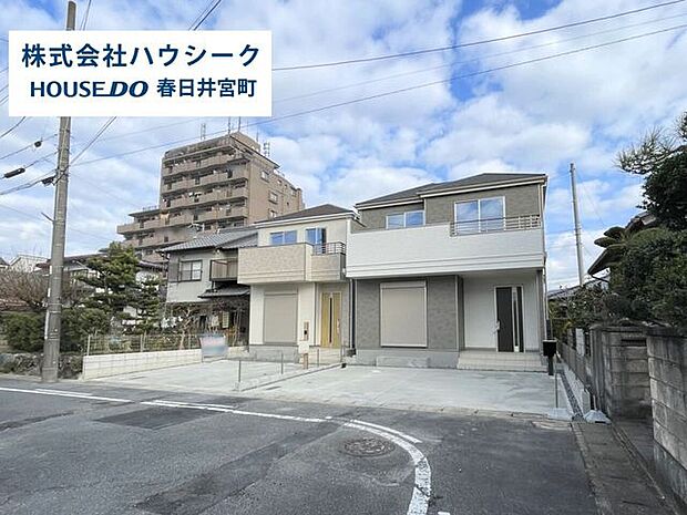 全体住宅ローンのご相談だけでもOK！専門スタッフがお客様にベストな方法をご提案致します♪