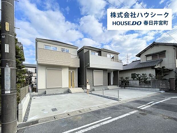 全体住宅性能評価物件　限定1棟！地震に強い家・耐震等級3取得♪いつでもご案内可能です！