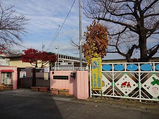小牧市立山北保育園 山北保育園 290m