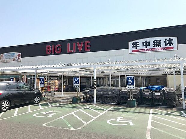 ビッグリブ（BIGLIVE）小牧店 500m