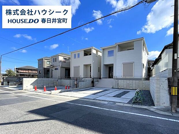 全体　住宅ローンのご相談だけでもOK！専門スタッフがお客様にベストな方法をご提案致します♪