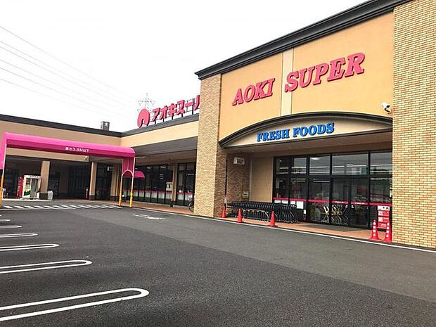 アオキスーパー 小牧店 850m