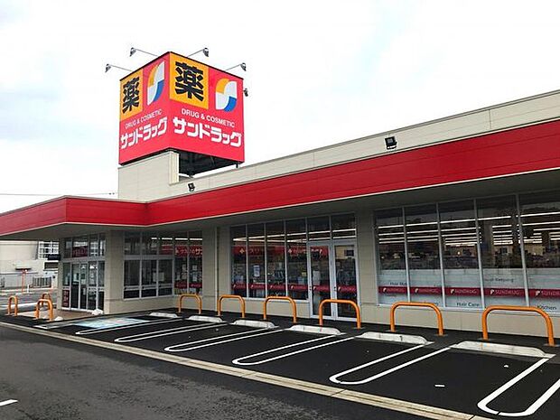 サンドラッグ 味岡店 1000m