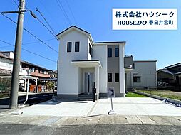 愛知県春日井市上条町９丁目