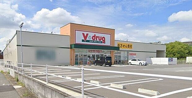 V・drug東田中店 750m