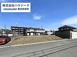 愛知県春日井市下条町３丁目