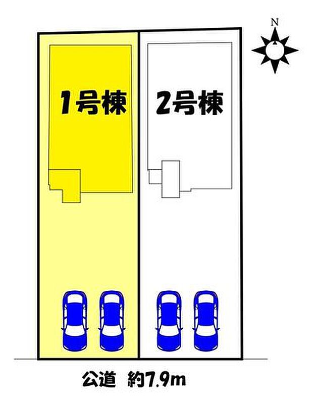 【区画図】1号棟