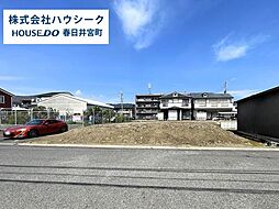 愛知県春日井市下条町３丁目