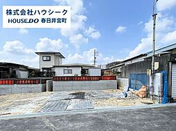 愛知県春日井市高森台７丁目