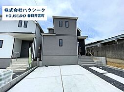 愛知県春日井市高森台７丁目