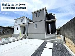 外観の画像