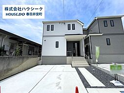 愛知県春日井市高森台７丁目