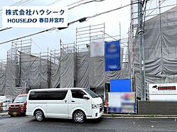 愛知県春日井市岩成台５丁目