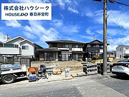愛知県春日井市岩成台５丁目