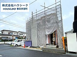 愛知県春日井市岩成台５丁目