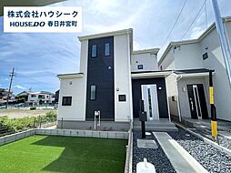 愛知県春日井市八事町１丁目