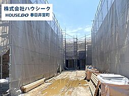 愛知県春日井市八事町１丁目