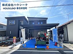 愛知県春日井市篠木町２丁目