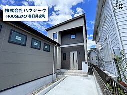 愛知県春日井市弥生町２丁目