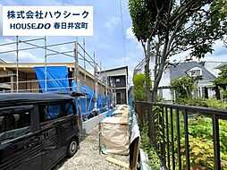 愛知県春日井市弥生町２丁目