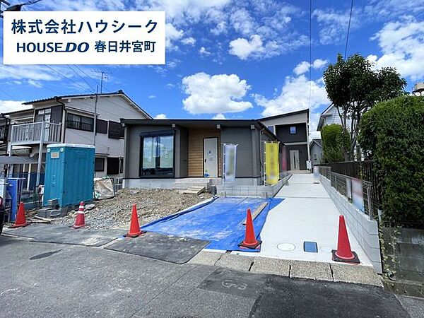 全体住宅ローンのご相談だけでもOK！専門スタッフがお客様にベストな方法をご提案致します♪
