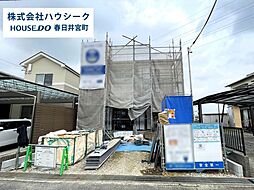 愛知県春日井市牛山町