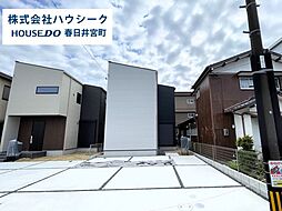 愛知県小牧市小牧１丁目