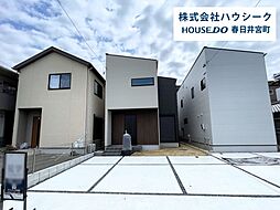 愛知県小牧市小牧１丁目