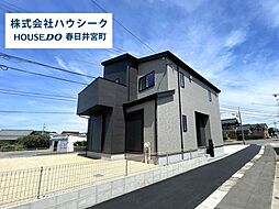 愛知県春日井市坂下町３丁目