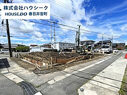 愛知県春日井市坂下町３丁目