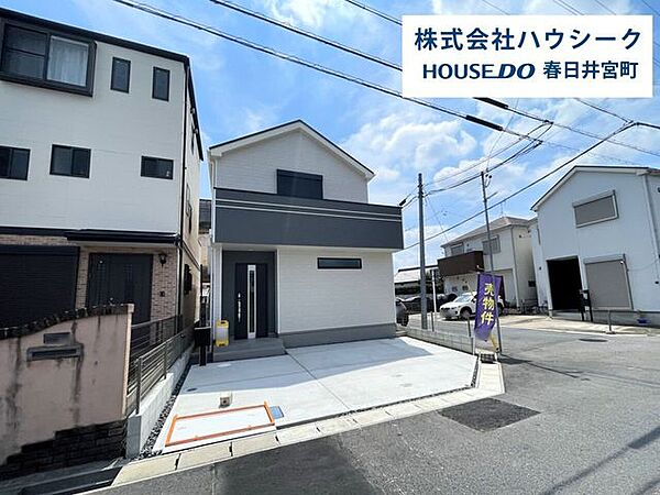 外観を拡大表示
