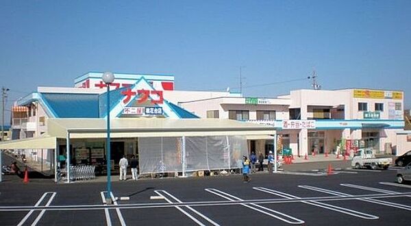 スーパー ナフコ不二家 桃花台店 450m