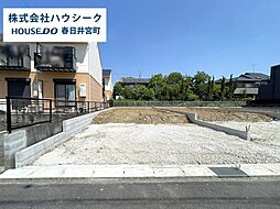 愛知県春日井市柏井町７丁目