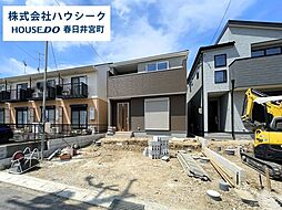 愛知県春日井市柏井町７丁目
