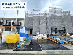 愛知県春日井市柏井町７丁目