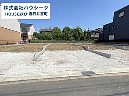 愛知県春日井市柏井町７丁目