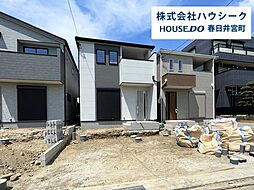 愛知県春日井市柏井町７丁目