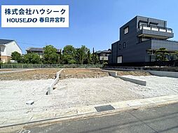 愛知県春日井市柏井町７丁目