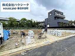 愛知県春日井市柏井町７丁目