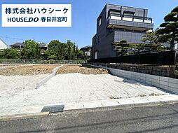 愛知県春日井市柏井町７丁目