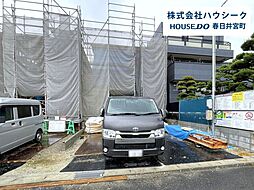 愛知県春日井市柏井町７丁目