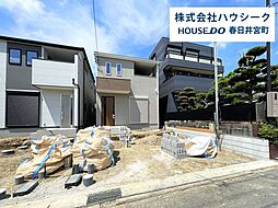愛知県春日井市柏井町７丁目