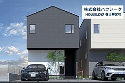 愛知県春日井市高山町２丁目