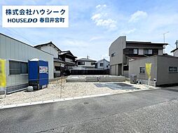 愛知県春日井市坂下町３丁目