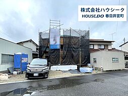 愛知県春日井市坂下町３丁目