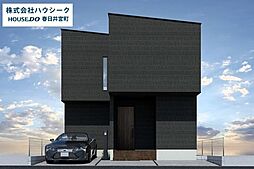 愛知県春日井市中野町１丁目