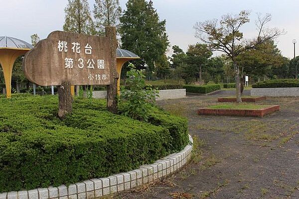 桃花台第3公園 450m