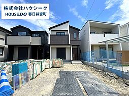 愛知県春日井市気噴町北１丁目