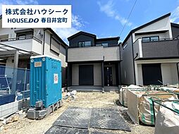 愛知県春日井市気噴町北１丁目
